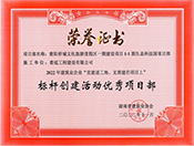 2022���ꖃS���Ļ����ζȼم^(q��)һ�����B(t��i)�Ƽ��@�Ŀ��(bi��o)�U��(chu��ng)����Ӄ�(y��u)���Ŀ���s�u�C��