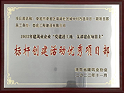 2022�����Њ��ǅ^(q��)��Ϫ��^(q��)���д�����Ŀ��(bi��o)�U��(chu��ng)����(y��u)���Ŀ������