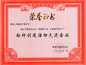 2022�꽨���I(y��)��I(y��)�h���M(j��n)����֧�������Ŀ�Ϙ�(bi��o)�U��(chu��ng)��������M(j��n)��I(y��)�s�u�C��