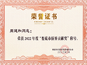 �ܽ��͘s�@2022�����ЃS��ؕ�I(xi��n)���s�u�C��