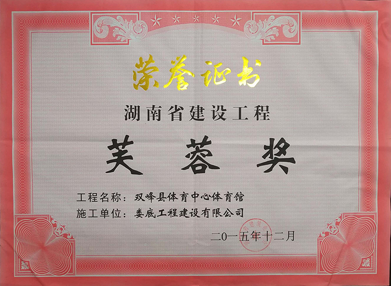 2015���ܽ�ت����p��h�w�������w���^��