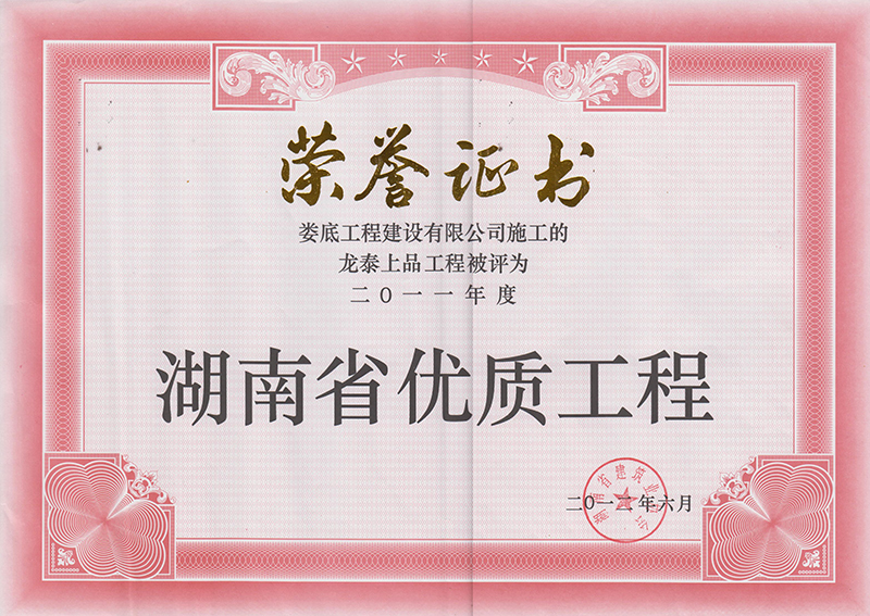 2011����?zh��)���Ʒ�s�u�C����ʡ��(y��u)�|(zh��)���̣�