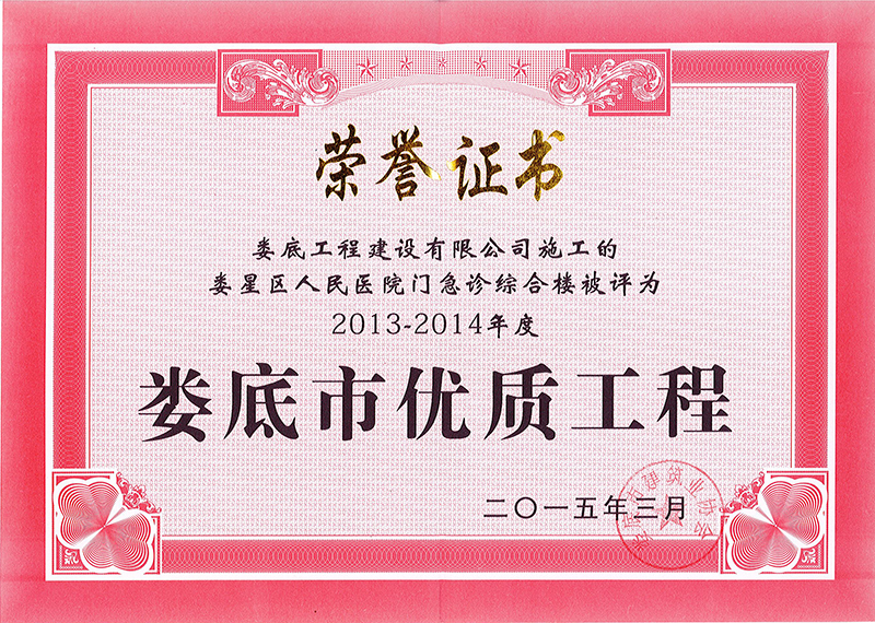 2013-2014����Ѓ�(y��u)�|(zh��)����(���ǅ^(q��)�����t(y��)Ժ�T���\�C�Ϙ�)