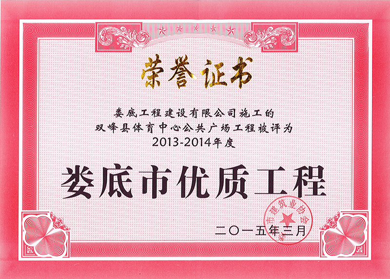 2013-2014����Ѓ��|���̣��p��h�w�����Ĺ����V����