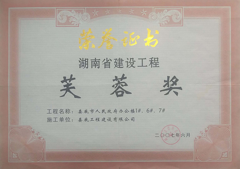 2006���ܽ�ت�����������������k����1#��6#��7#��