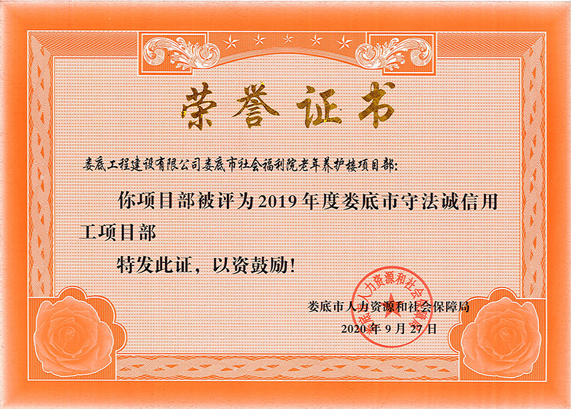 2019��Ȋ�����������Ժ�����B(y��ng)�o���Ŀ�ط��\���ù��s�u